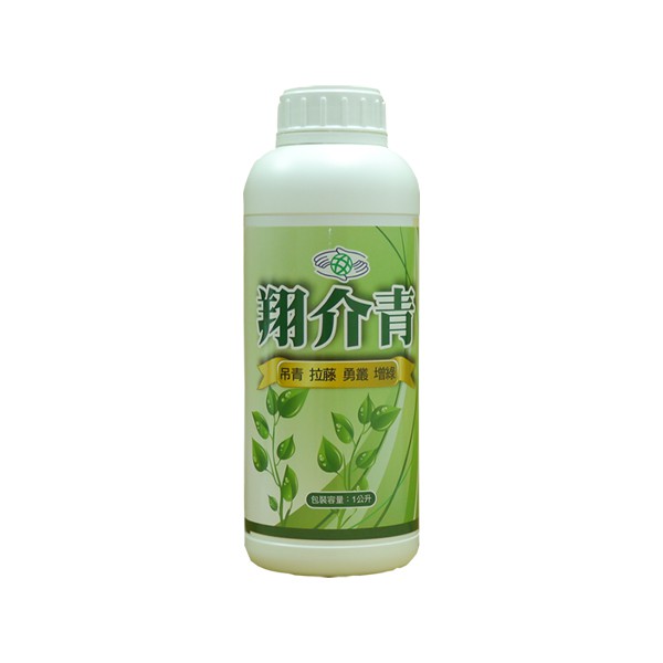 Green helper 1